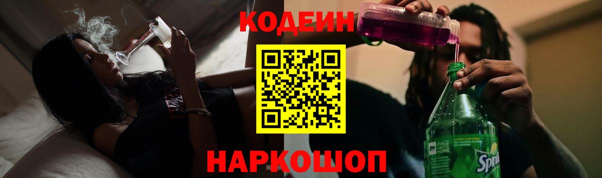 Брянск  Cocaine  Конопля  Вход с VPN  ГАШ  Меф МЯУ МЯУ кристаллы 
