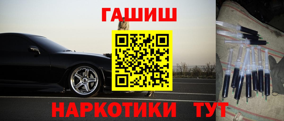 Гашиш VHQ Брянск