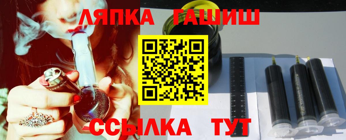 АМФЕТАМИН Брянск