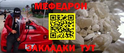 соль курить ск Апшеронск