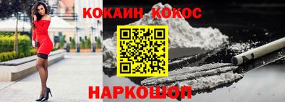 соль курить ск Апшеронск