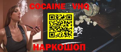 MDMA Premium VHQ Апрелевка