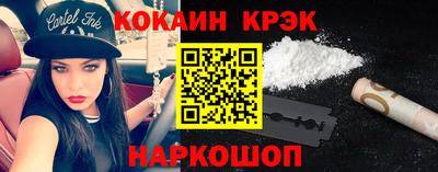 соль курить ск Апшеронск