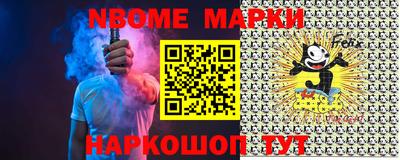 соль курить ск Апшеронск
