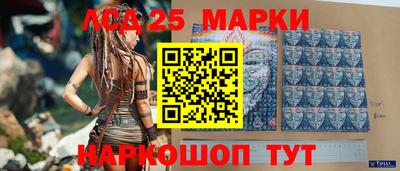 соль курить ск Апшеронск