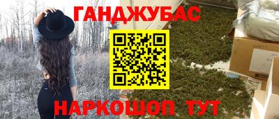 ALPHA-PVP Гусев