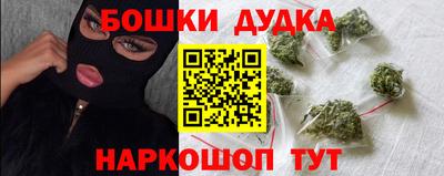 соль курить ск Апшеронск