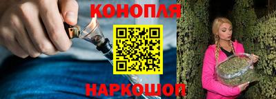 соль курить ск Апшеронск