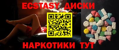 соль курить ск Апшеронск