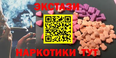 соль курить ск Апшеронск