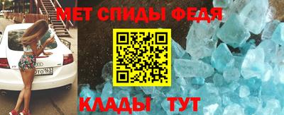 соль курить ск Апшеронск