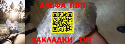 кристаллы Гусиноозёрск