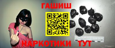 соль курить ск Апшеронск