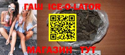 соль курить ск Апшеронск