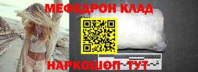 соль курить ск Апшеронск
