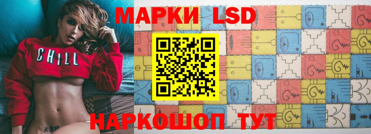Лсд 25 экстази кислота Брянск