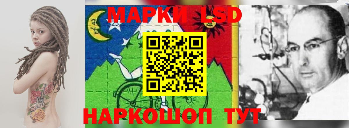 KRAKEN сайт  Лсд 25 экстази кислота  Брянск  Вход с VPN  LSD-25 экстази кислота 