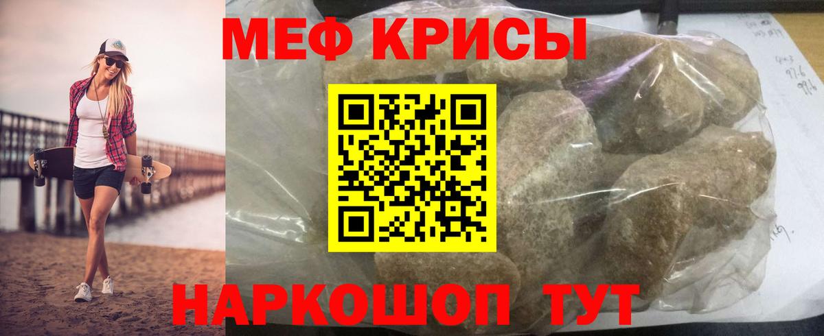 Брянск  Мефедрон мука  Меф  Вход с VPN  Мефедрон 