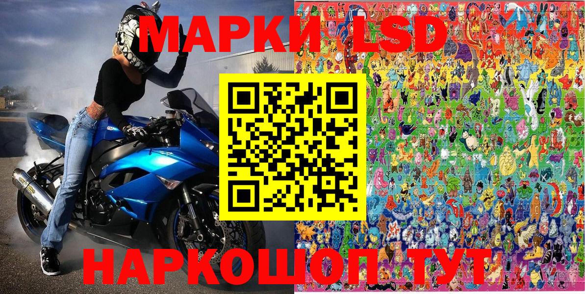 Наркотические марки 1,5мг  Наркотические марки  Брянск  Наркотические марки 1,5мг  Вход с VPN 