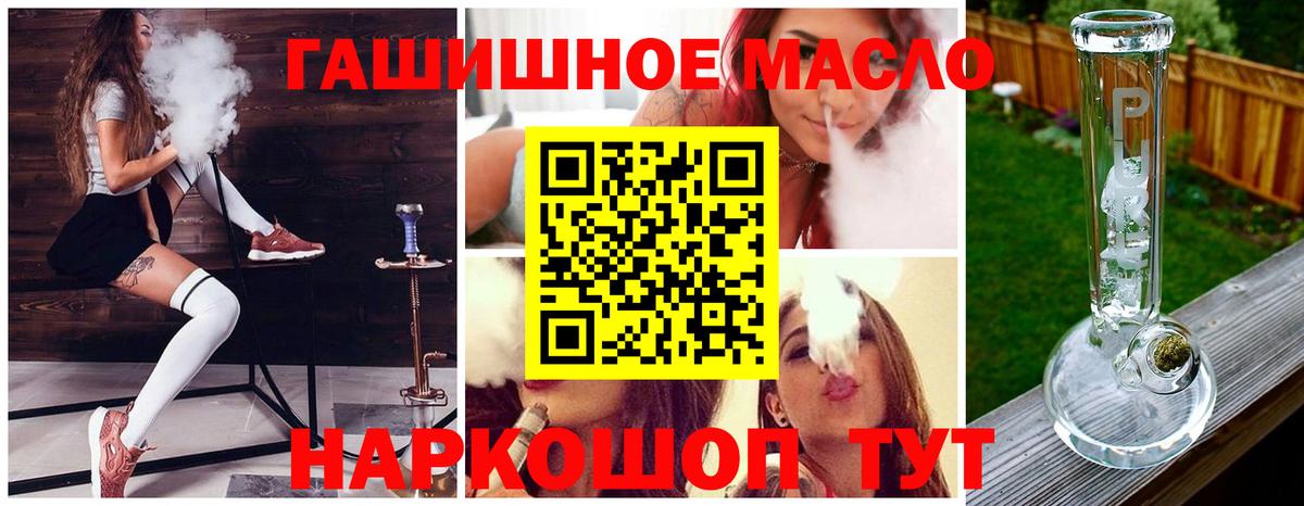 Дистиллят ТГК Wax Брянск