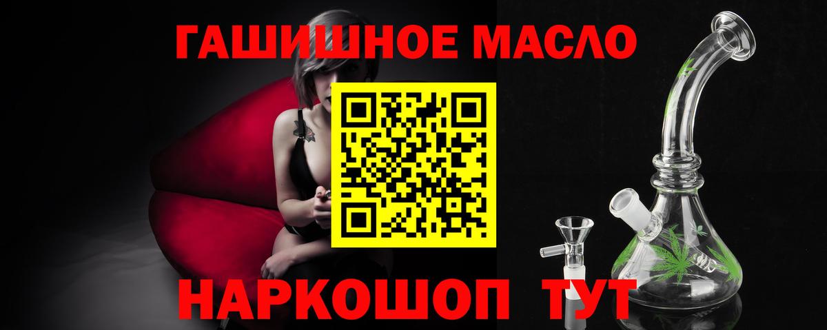 ТГК концентрат  Вход с VPN  Брянск  ТГК Wax 